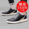 Invisible heightening shoes men's 8CM Korean version of British sports shoes inner heightening men's shoes 6 casual board shoes