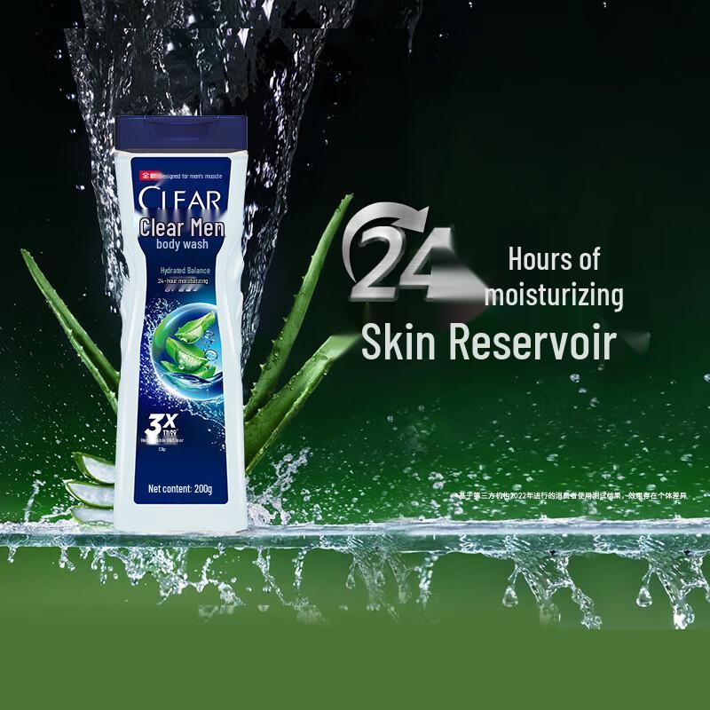 Klares Yang Herren Feuchtigkeitsspendendes Öl-Kontroll Duschgel (3x200g)