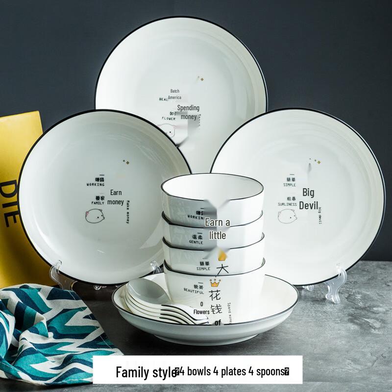 Cartoon Cat Ceramic Dinnerware Set 11cm (4 Pcs)