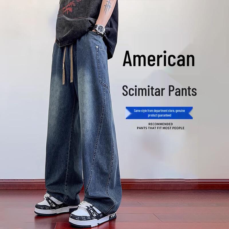 Wassup Sohot Men's Loose Straight Leg Jeans