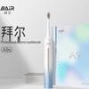 Bayer A9s Luxury Electric Toothbrush CN Plug (adapter Included)