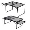 Camping Folding Mesh Table Lightweight Height Adjustable Heavy Duty Metal Multifunction Outdoor Hiking Picnic BBQ Portable Bi-fold Table