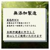 [Quasi-drug] Bath Salts Gift Set "Kinugawa Onsen Oni Matsuri" Hot Spring Base, 250g (10 servings)