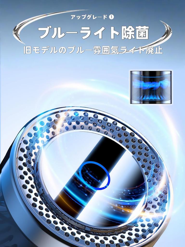 Aroma Desodorizante para Carro FLIRVA [Luz Ambiente, Grande Capacidade para 8 Meses,