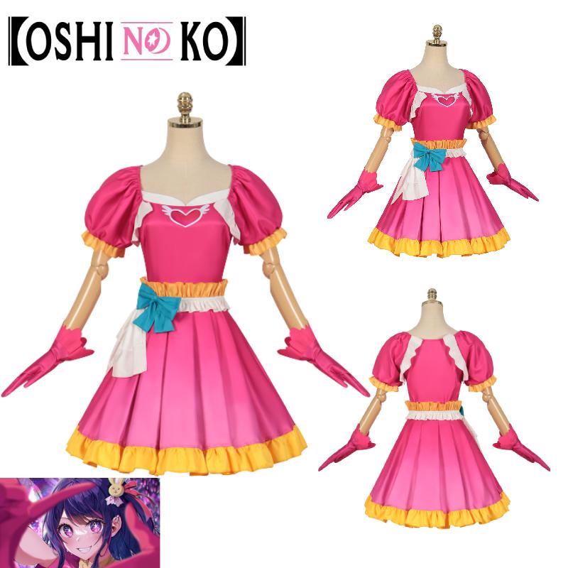 Oshi Ko No Hoshino Ai Cosplay Costume Dresses Party Accessories Polyester Gift