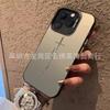 The New Foreign Trade Model Is Suitable for Apple 15 Colored Silver iPhone14Pro Creative 11promax Matte 16 Protective Cover 17.