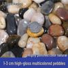 Courtyard Five-Color Pebble Paving: Natural Small Stones for Garden Landscaping