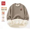 Hodo Men's Warm Fleece-Lined Round Neck Sweatshirt