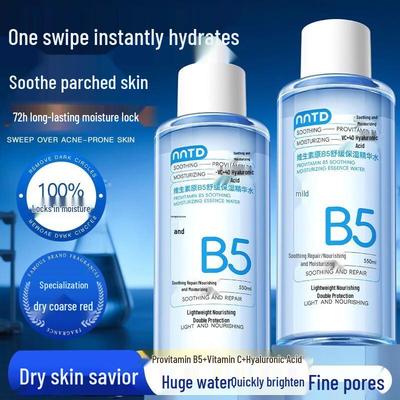 NNTD Vitamin B5 Soothing Hydrating Essence Water