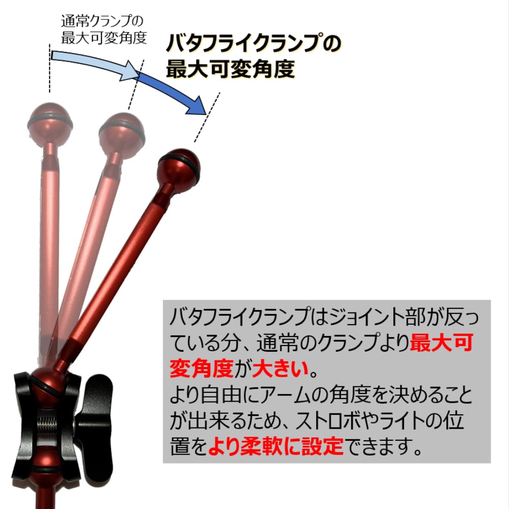 Bamboo Butterfly Ball Ball Joint Lightweight Aluminum Mount for Underwater Grip Base 6cm Dive! Clamp, Clamp, Connector, Cameras, Diving, Photography,