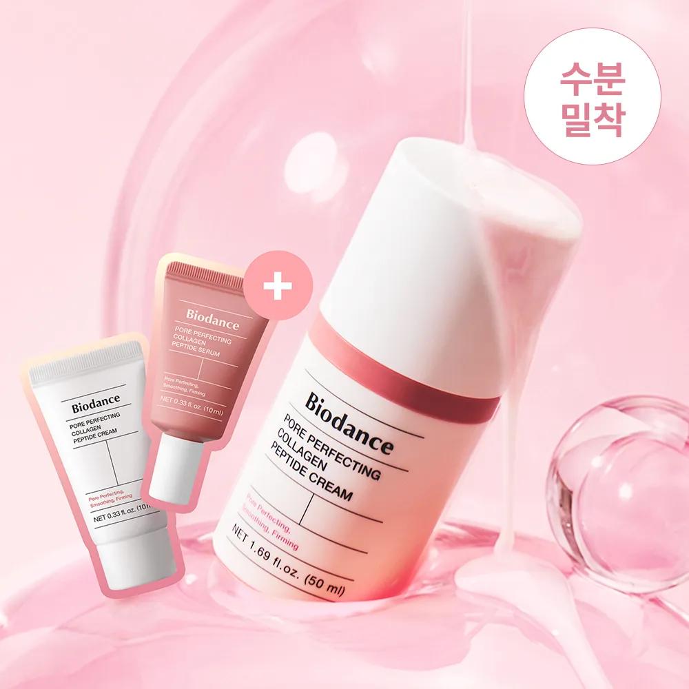 BIODANCE Pore Perfecting Collagen Peptide Cream 50ml Set (+Cream 10ml+Serum 10ml)