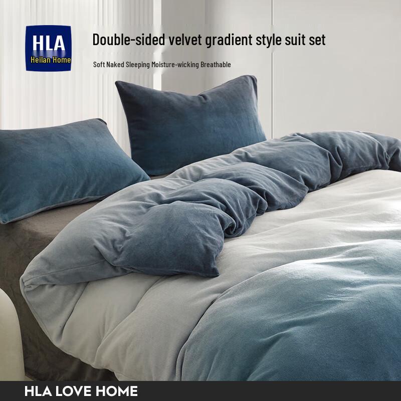 HLA Gradient Blue 4-Piece Bedding Set