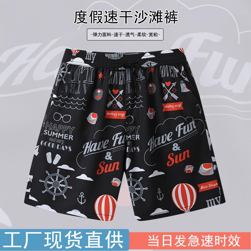 Beach Pants Men'S Rafting Swimming Loose Large Size Shorts Summer Surf Shorts Travel Vacation Five-Point Pants Quick-Drying Swimming Trunks