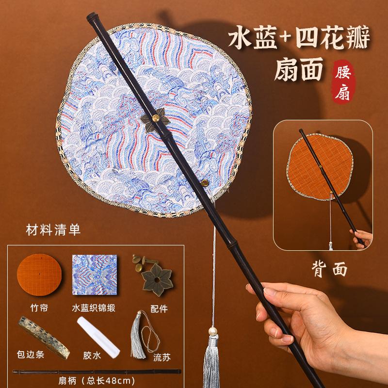DIY Chinese Style Long Handle Group Fan Can Be Curled and Folded Handmade Festival High-end Warm-up Event Decoration