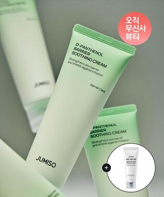 Cuidado facial – Cremas y lociones faciales
