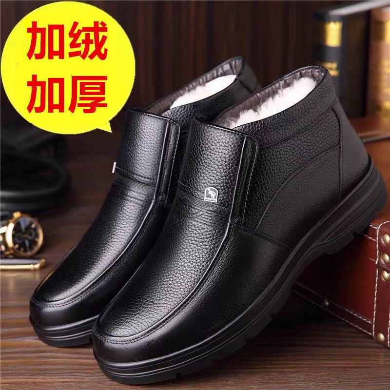Leather Wool Cotton Shoes Men's High-top Winter Velvet Thickened Warm Leather Wool Middle Father Leather Shoes
