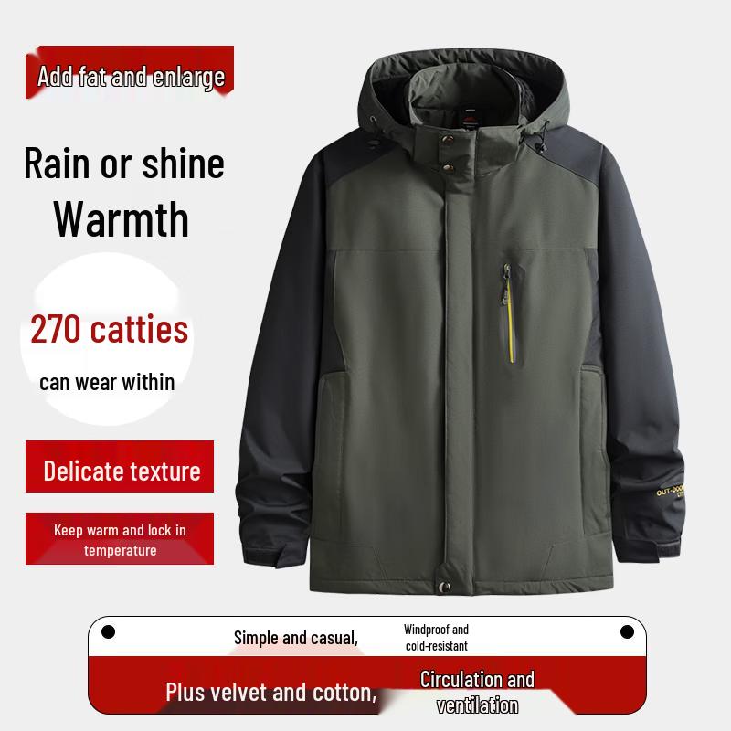 Dibinze Men's Plus-Size Fleece-Lined Windproof Outdoor Jacket