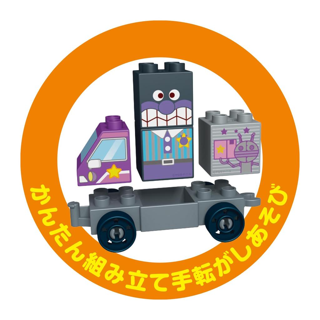 [BANDAI] Blocklabo Connect Expand Vehicle Block Series Baikinman and the Takuya Anpanman