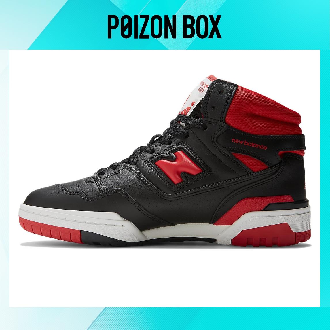 

кроссовки New Balance NB 650 Vintage Basketball Shoes Men BB650RBR