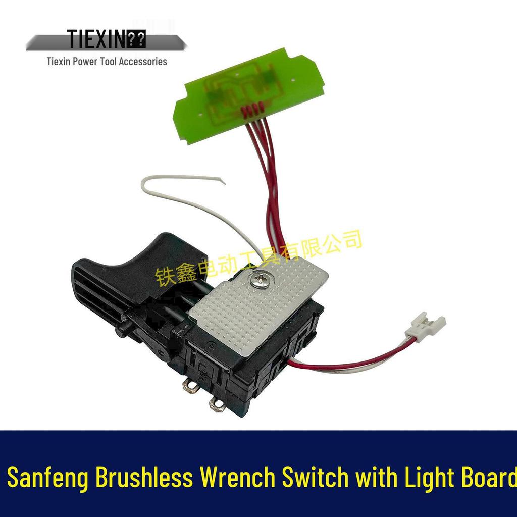 Three-Peak Lithium Brushless Electric Wrench and Drill Switch with Light Board