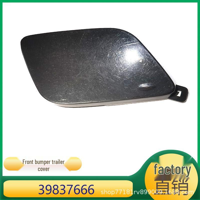 Volvo V40 Front Bumper Tow Hook Cover 39837666-Compatible