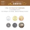 LITHON 500,000 Yen Counting Bank, Kazoeru-kun. Manage your coin count and adjust coin units with Kazoeru-kun. Save up to 500,000 yen with this digital