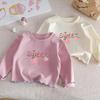 Girls Pure Cotton Long Sleeve T Shirt Korean Round Neck Ruffle Trim Solid Baby Base Layer Top