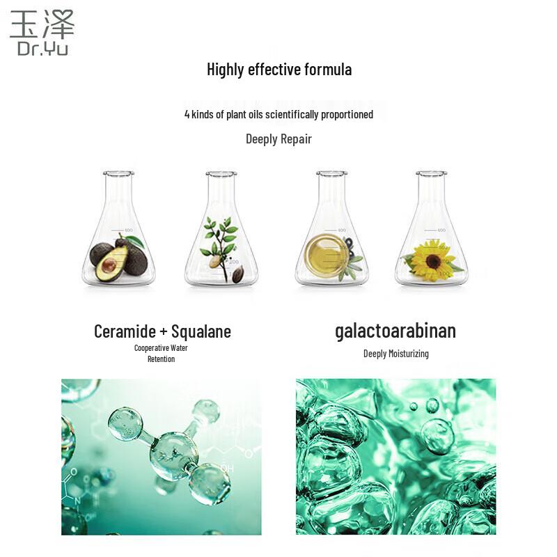 Dr.Yu Skin Barrier Repair Moisturizing Cream