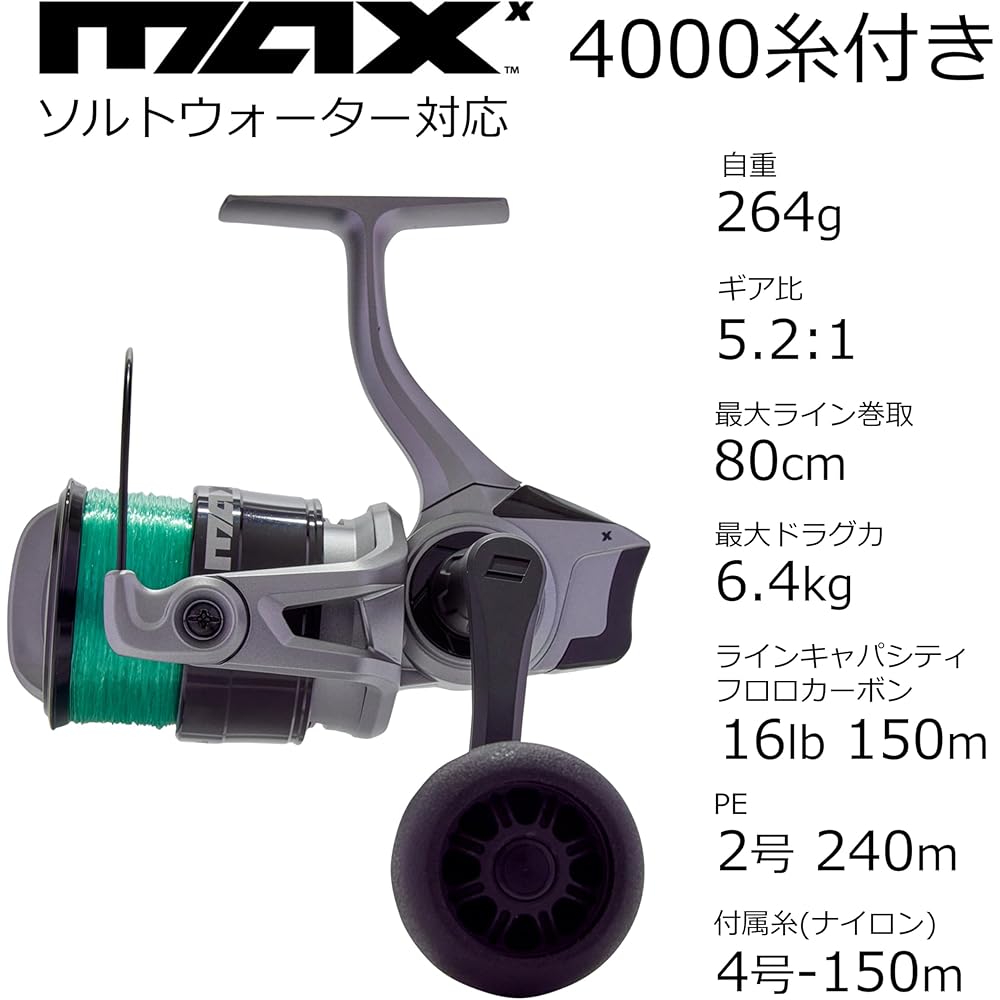 AbuGarcia Max X 4000 Spinning Reel with Line Beginner Friendly Fishing Gear