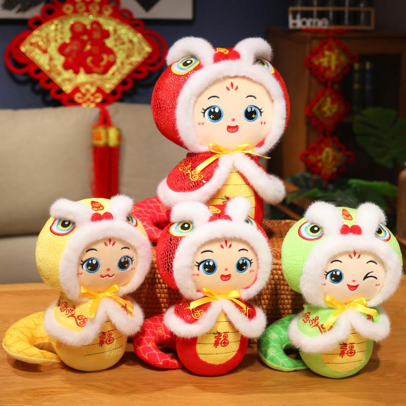 Adorable Snake Plush Toy For Year Of The Snake Festive Home Decoration Gift