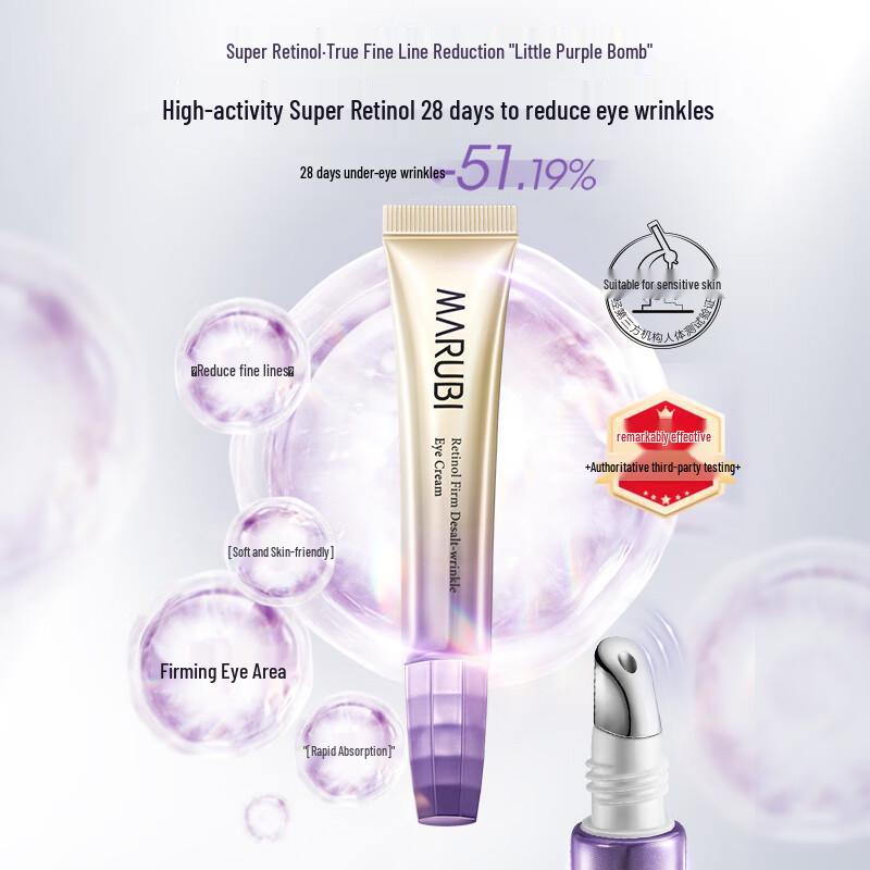 Marubi Little Purple Bullet Retinol Firming Eye Cream