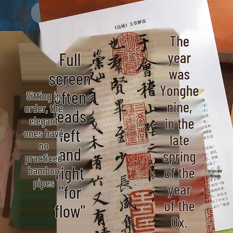 Lantingji Xu A4 Folder: Chinese Calligraphy & Painting Storage Album