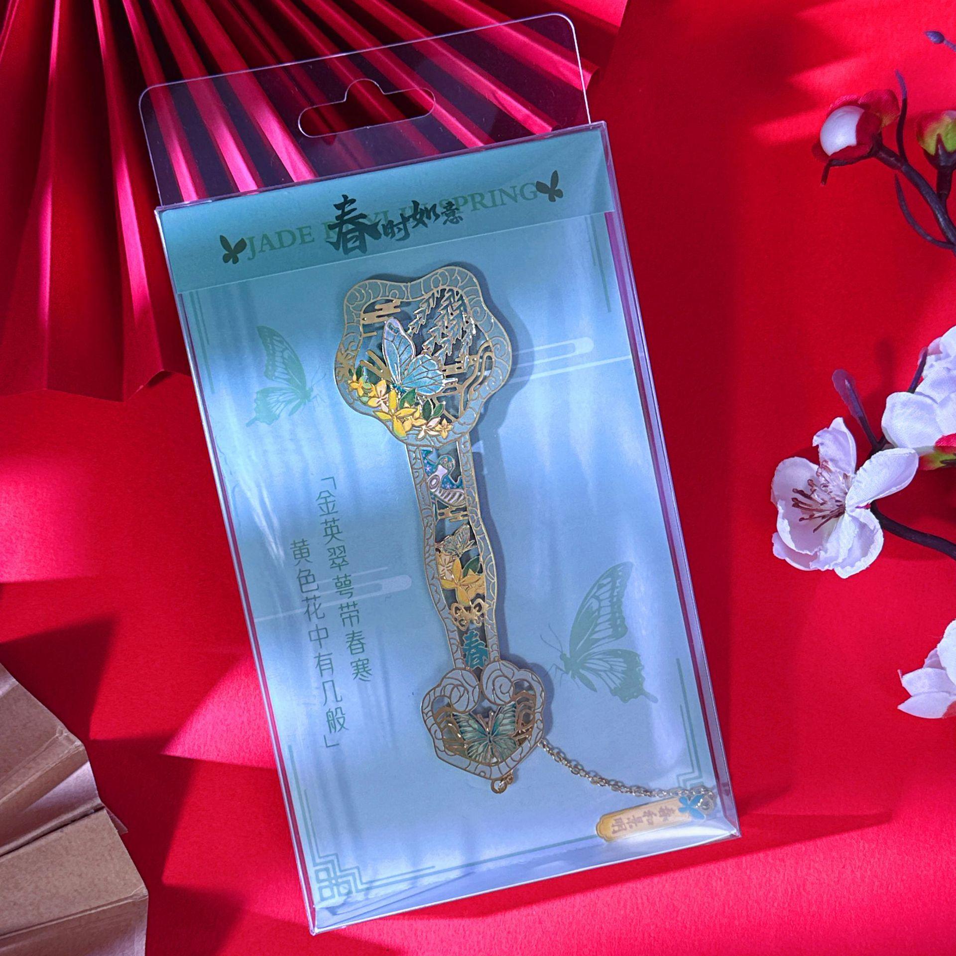 

1pc/4pc Palace Museum Cultural and Creative Bookmarks Classical Chinese Style Palace Gifts to Teachers and Classmates
