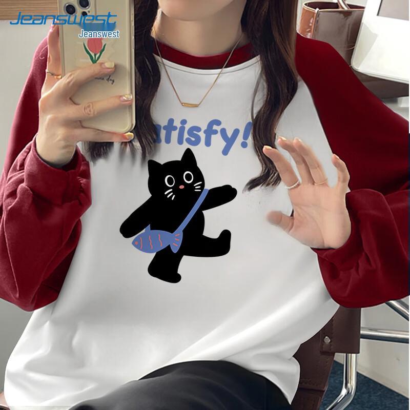 

JEANSWEST Women s Raglan Color Block Round Neck Sweatshirt 2XL