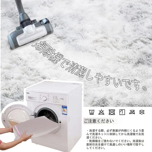 Leesentec Fluffy Washable Rug, Nordic Style, Non-Slip, Soundproof, Antibacterial, Odor Resistant, Long Pile, Compatible with Air Conditioning and Unde