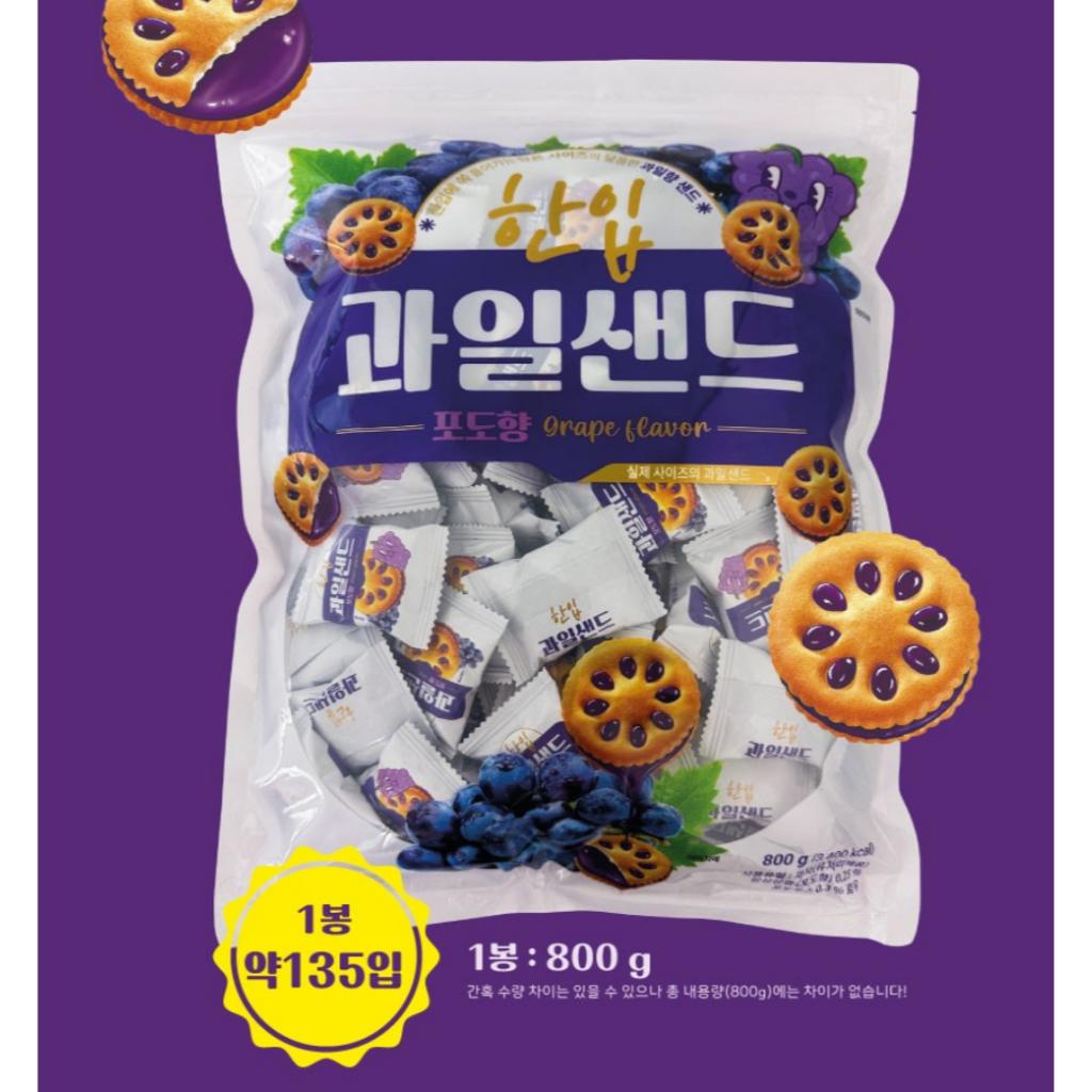 One-bite Fruit Sand Grape & Strawberry 800g