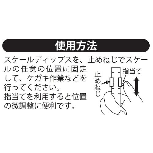 Niigata Seiki SK Made in Japan Silver Scale with Dipsticks, 150mm, SV-150DKD, JIS Standard
