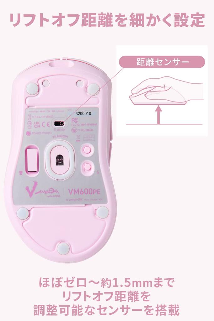 ELECOM Gaming Mouse V Custom VM600PE Wireless Compatible Rechargeable 8 Buttons DPI26000 650IPS 50G Equipped with Distance Sensor 75g Grip Sheet