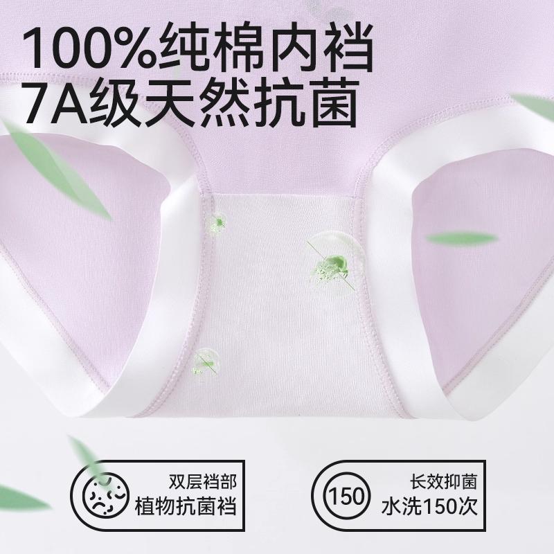 Children's Underwear Girls Summer Thin Bamboo Cotton A-Class Triangle Pants