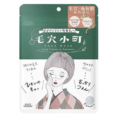KOSE Clear Turn Keana Komachi Face Mask, 7 Sheets, 1 Pcs