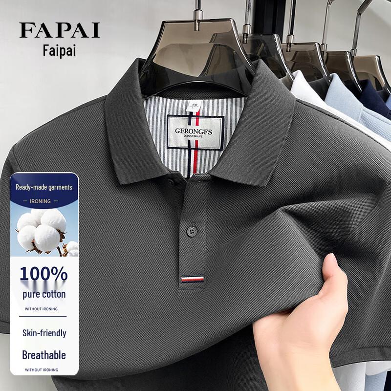 FAPAI Men's Pure Cotton Short Sleeve Polo Shirt