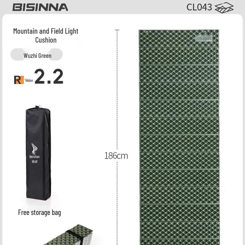 Beishanlang Folding Egg Crate Camping Mat