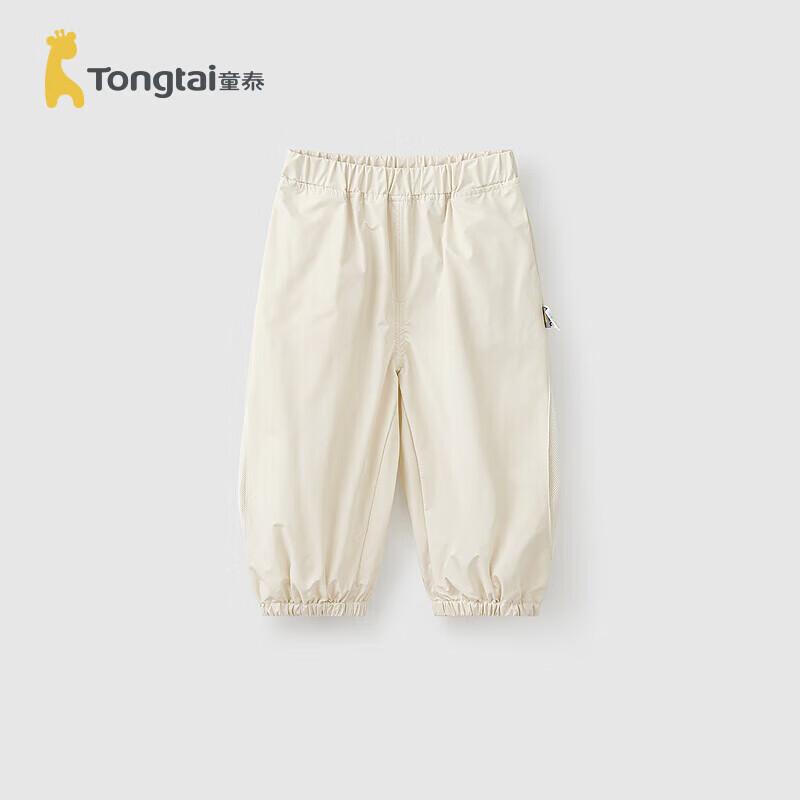 Tongtai Kids  Spring/Autumn Casual Jogger Pants 100cm