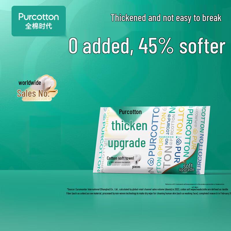 PurCotton Soft Cotton Facial Wipes