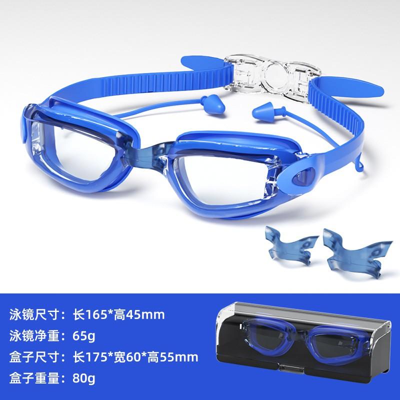 Adult Waterproof Anti-Fog Silicone Prescription Swimming Goggles With Ear Plugs