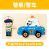 Children'S Wooden 3D Three-Dimensional Puzzle 1 To 3 Year Old Baby Early Education Traffic Figure Puzzle Buckle Puzzle Toy