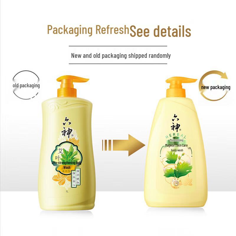 Liu Shen Mugwort Healthy Skin Shower Gel