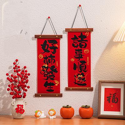 Decoración De Año Nuevo, Coplas Del Año Del Dragón, Colgantes De Tela De Felpa De Madera Del Festival De Primavera, Artículos De Decoración De Interiores De Boda, Colgantes Decorativos