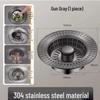 Stainless Steel Pop-up Sink Drain Stopper with Strainer