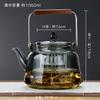 Pokaro Tea Heat-Resistant Glass Teapot, 1060ml, with Two Detachable Strainers, for Steaming and Brewing Tea Leaves, Ink-Colored Design with Wooden